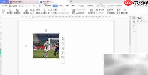 WPS图片转PDF设置方法