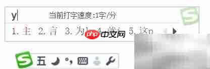 豪字五笔输入法怎么打