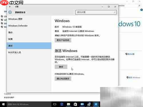 Win10升级企业版图解