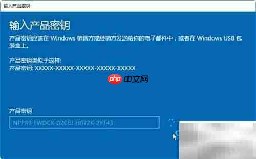 Win10升级企业版图解