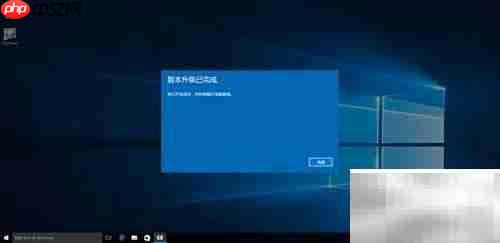 Win10升级企业版图解