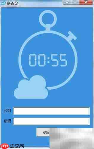 CentOS系统备份全攻略