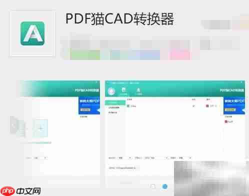 CAD版本转换方法指南