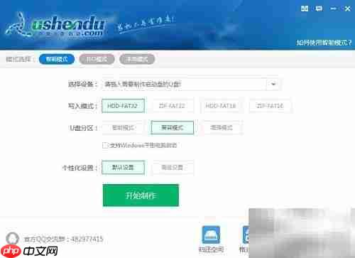 u启动与u大师哪个更实用