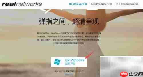 RM格式文件播放方法