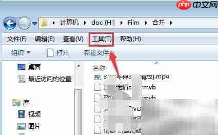 RM格式文件播放方法