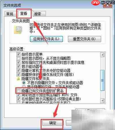 RM格式文件播放方法
