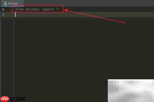 Python中Context.quantize()用法解析