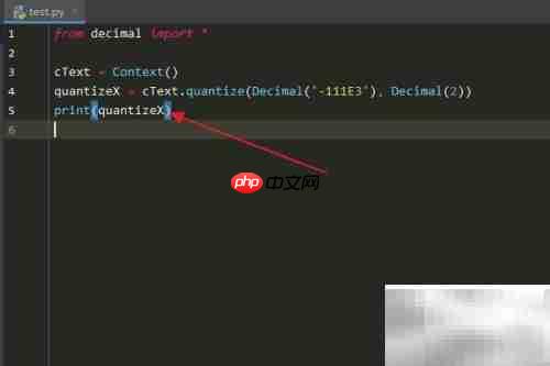 Python中Context.quantize()用法解析