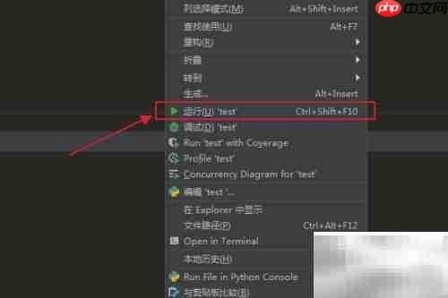 Python中Context.quantize()用法解析