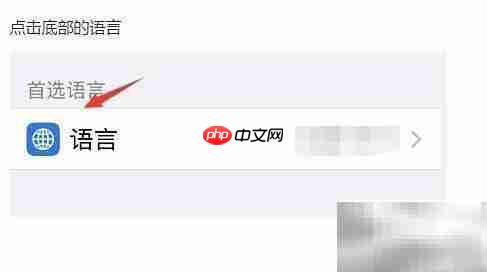 如何切换Google相册语言
