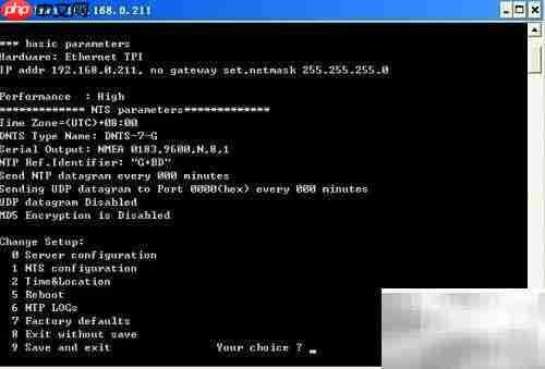 NTP时间服务器使用指南