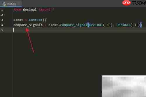 Python中Context的compare_signal用法