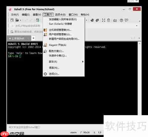 Xshell语言切换方法