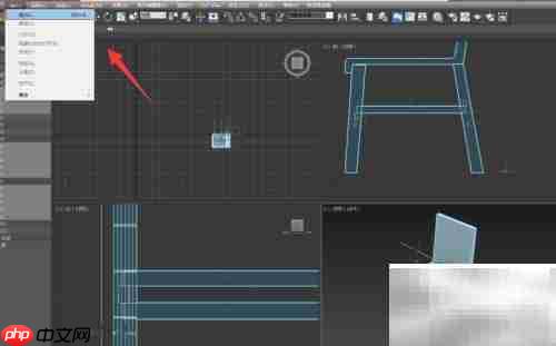 3DS Max制作木质靠背椅