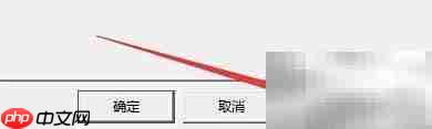 简繁大师GBK转换设置