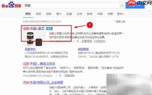 佳能EOS 7D使用指南