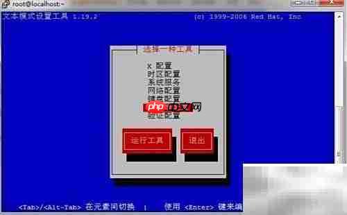 CentOS7防火墙配置指南