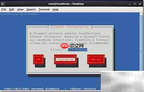 CentOS7防火墙配置指南