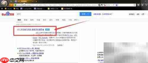 HTC Desire EYE预约指南