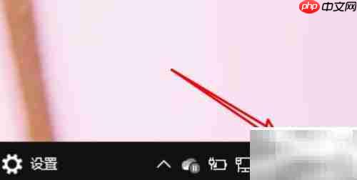 win10百度五笔简繁体快捷键设置