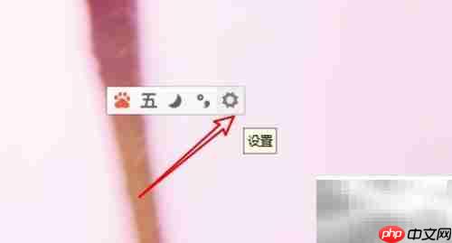 Win10百度五笔简繁体快捷键设置