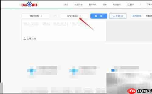 也许粤语发音怎么读