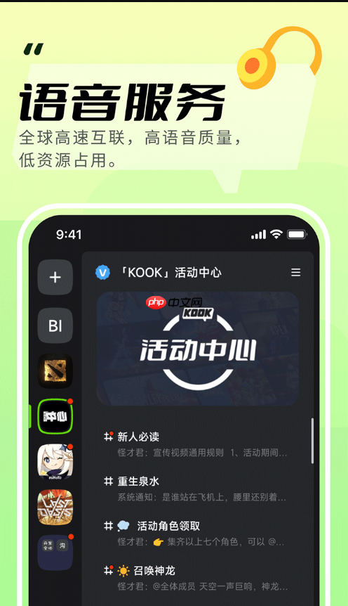 kook的edge插件如何安装_kook软件插件安装快速指南