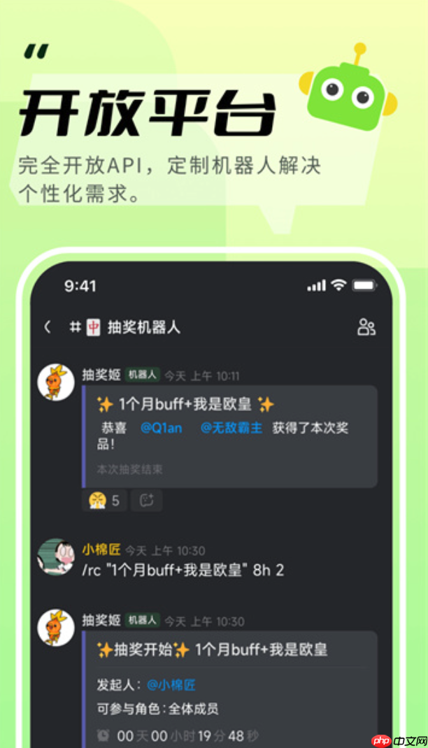 kook的edge插件如何安装_kook软件插件安装快速指南