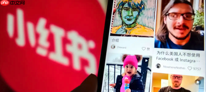 小红书网页版怎么编辑资料_小红书网页版个人资料修改与优化指南