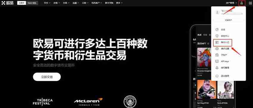 以太坊（ETH）新任人工智能负责人（达维德·克拉皮斯）表示，生态系统需求推动AI发展