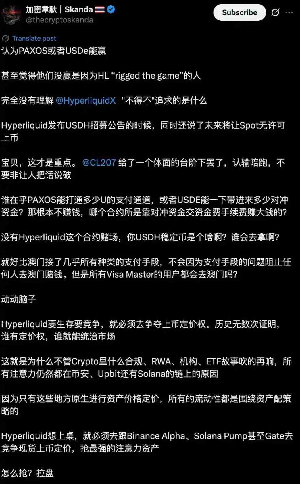 Hyperliquid竞标大战结束，新团队Native Markets为何拿下USDH？