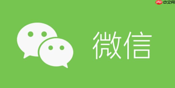 换手机微信记录怎么同步_更换手机后微信聊天记录同步方法