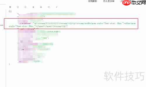 Java保存富文本内容方法