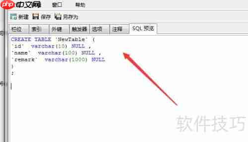Java保存富文本内容方法