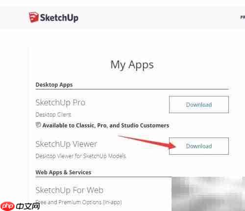 SketchUp Viewer下载安装指南