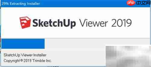 SketchUp Viewer下载安装指南