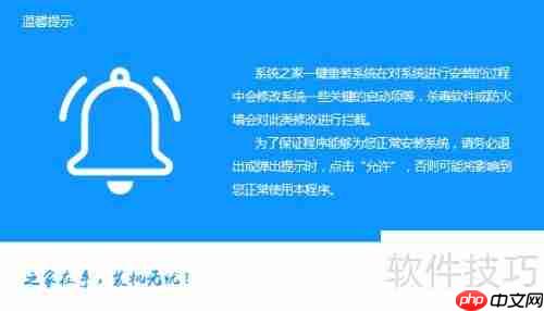 系统论坛U盘重装系统教程