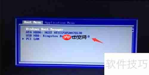 系统论坛U盘重装系统教程
