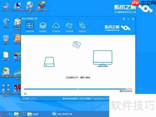 系统论坛U盘重装系统教程