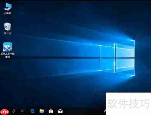 系统论坛U盘重装系统教程