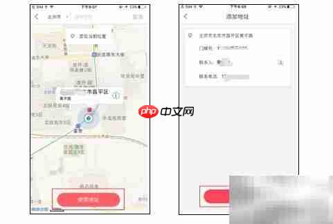 货主发单操作指南
