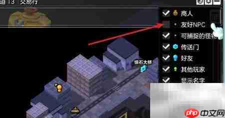 冒险岛2B情报员任务攻略