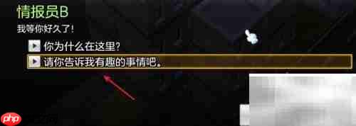 冒险岛2B情报员任务攻略