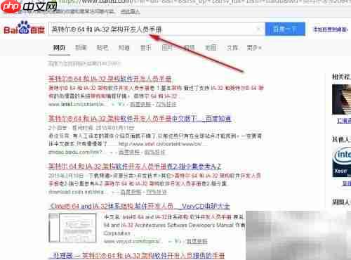 如何下载Intel白皮书