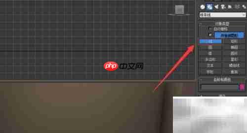 3DS Max快速制作马桶教程