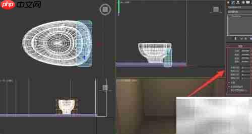 3DS Max快速制作马桶教程