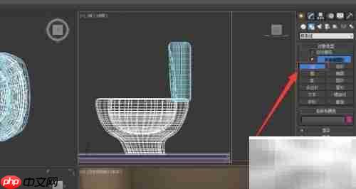 3DS Max快速制作马桶教程