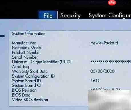 惠普笔记本EFI BIOS信息查看方法
