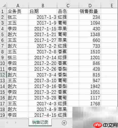Excel批量生成工作表方法